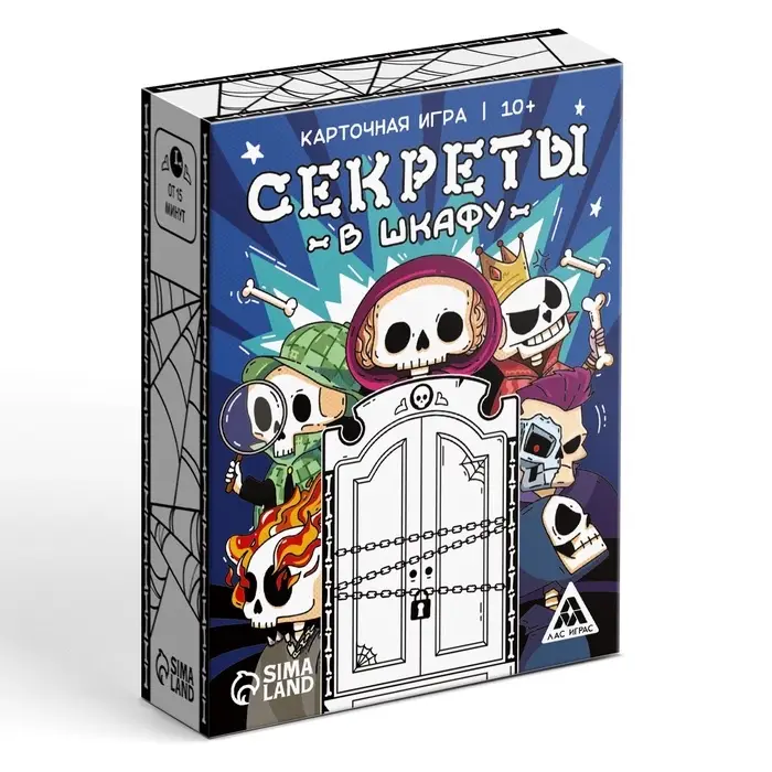 Карточная игра Карточная игра "Секреты в шкафу" 10+, 24 карты