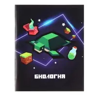 Тетрадь предметная 36 листов в клетку Calligrata «Пиксели. Биология», обложка мелованный картон