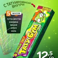 Жевательная резинка в пластинках &laquo;ТАТУ-БУМ&raquo;, ассорти, 12.5 г