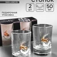 Стопки с пулей &laquo;Непробиваемые&raquo;, 2 шт., 50 мл