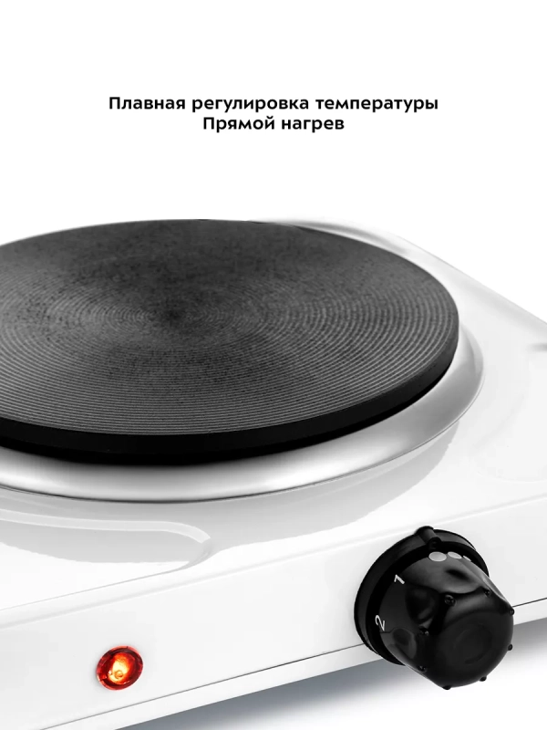 Электрическая плита настольная КТ-173 - 2000 Вт