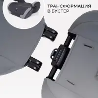 Автокресло RANT basic HD-02 "Mile" (Black) группа 1-2-3 (9-36 кг), черный