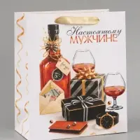 Пакет подарочный &laquo;Настоящему мужчине&raquo;, 23&times;27&times;11.5 см