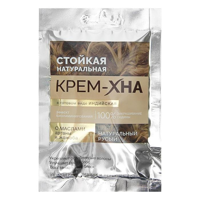 Крем-хна индийская натуральная в готовом виде, тон натуральный русый, 50 мл Крем-хна индийская натуральная в готовом виде, тон натуральный русый, 50 мл