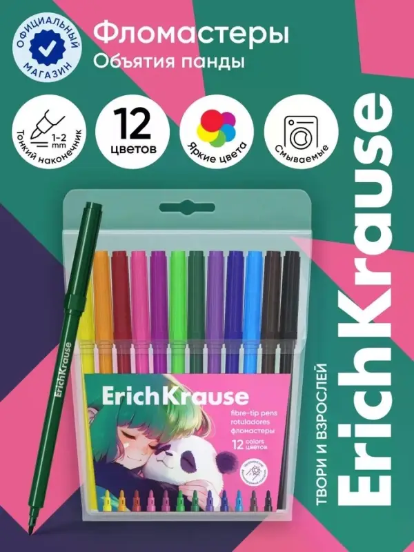 Фломастеры ErichKrause Panda Hugs, 12 цветов, в футляре с европодвесом