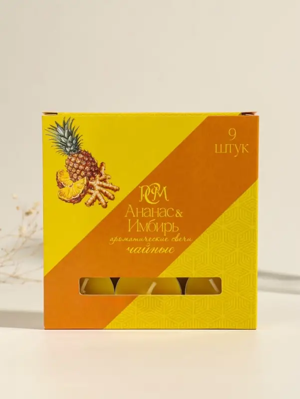 Набор свечей ароматических чайных &laquo;Ананас и имбирь&raquo;, 9 шт.