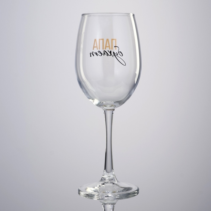 Бокал для вина «Папа бухает», 360 мл