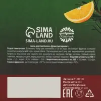 Глинтвейн в коробке "Зима это любовь и глинтвейн", 50 гр