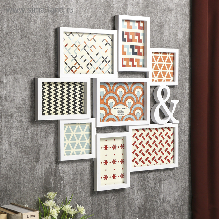 Фоторамка пластик на 8 фото 10х10, 10х15, 13х18 см  Фоторамка пластик на 8 фото 10х10, 10х15, 13х18 см "&" белая 50,5х51,5х2 см