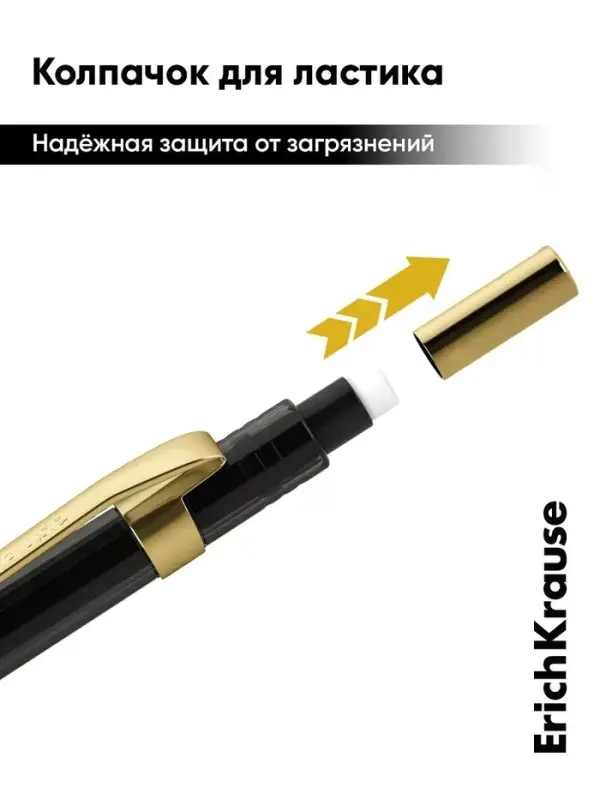 Карандаш механический 0.5 мм ErichKrause Black Pointer Gold HB