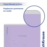 Тетрадь 12 листов в клетку ErichKrause &laquo;Классика&raquo;, обложка мелованный картон, фиолетовая