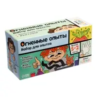Набор для опытов &laquo;Огненные опыты&raquo;, 5+2 опытов