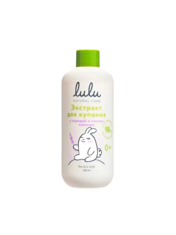 Экстракт для купания малышей LULU с чередой и маслом лаванды, 300 мл
