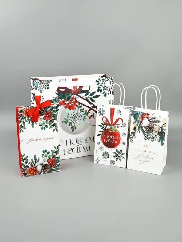 Набор новогодних пакетов &laquo;Новогодняя пора&raquo;