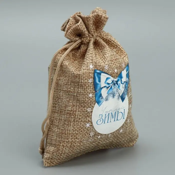 Мешочек подарочный с термонаклейкой «Уютная зима», 10 х 14 см +/- 1.5 см Мешочек подарочный с термонаклейкой «Уютная зима», 10 х 14 см +/- 1.5 см