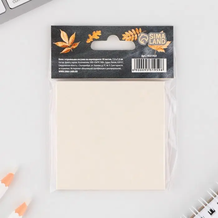 Бумажный блок для записи с отрывными листами &laquo;Лучшему учителю &raquo;, 50 листов, 7,5 см х 7,5 см.