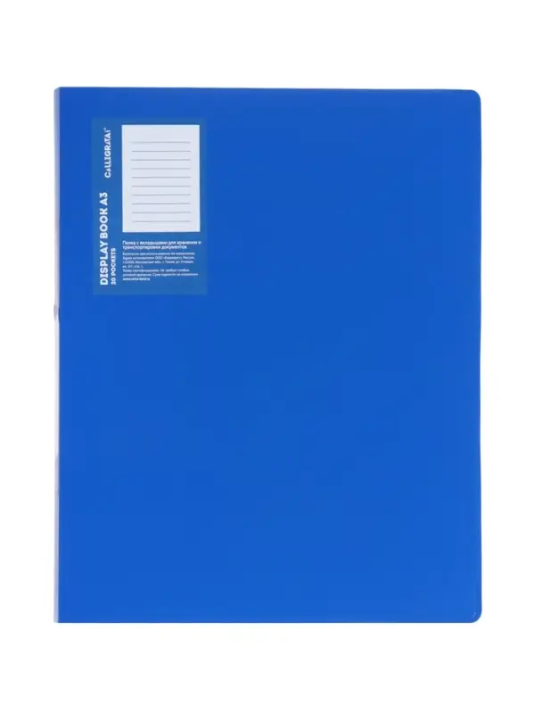 Папка с 20 вкладышами А3, 800 мкм, Calligrata, текстура &laquo;песок&raquo;, синяя