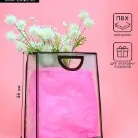 Пакет ПП с вырубной ручкой, прозрачный, 36&times;30&times;13 см, чёрный