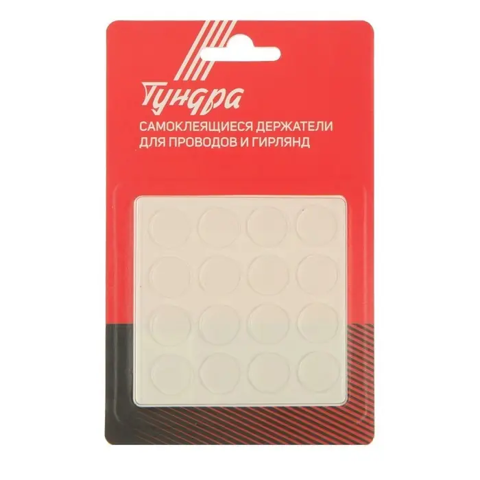 Двусторонние самоклеящиеся держатели ТУНДРА, d=15.25 мм, прозрачные, 16 шт.