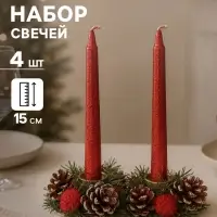 Свеча новогодняя с подсвечником &laquo;Блеск&raquo;, набор 4 шт., 3.5&times;11&times;15 см, красная