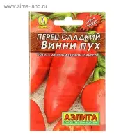 Семена Перец сладкий "Винни пух", 0,3 г