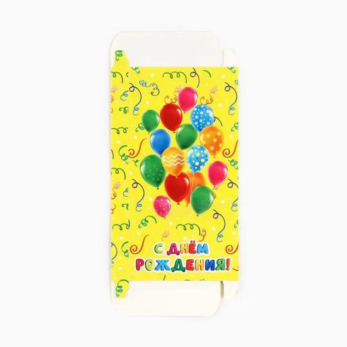 Коробка для шоколада «С днём рождения!», с окном, 17.3 х 8.8 х 1.5 см Коробка для шоколада «С днём рождения!», с окном, 17.3 х 8.8 х 1.5 см
