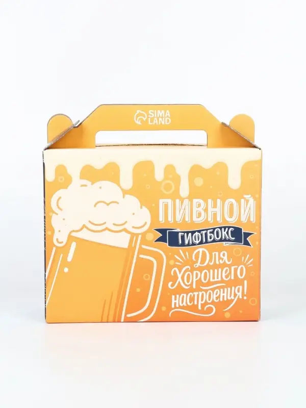 Мужской гифтбокс со снеками и стаканом для пива "Пивной набор"