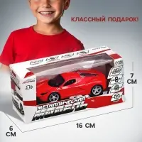 Машинка металлическая &laquo;ГиперКар&raquo;, 1:32, инерция, открываются двери, цвет красный