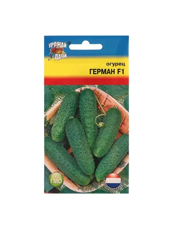 Семена огурца &laquo;Герман&raquo;, F1, 0.2 г, &laquo;УРОЖАЙ УДАЧИ&raquo;