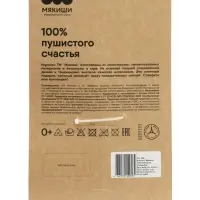Мягкая игрушка &laquo;Песец Дин&raquo;, Пушистики, 19 см