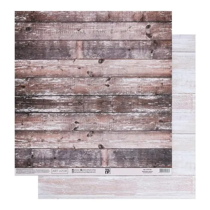 Бумага для скрапбукинга «Деревенский дом», 30,5 х 32 см, 190 г/м² Бумага для скрапбукинга «Деревенский дом», 30,5 х 32 см, 190 г/м²