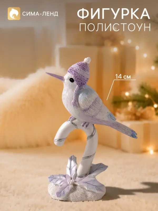 Фигурка &laquo;Птица на леденце-трости&raquo;, 14.5 см, полистоун