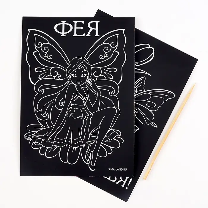 Гравюра детская «Фея», набор 2 шт., 10х15 см Гравюра детская «Фея», набор 2 шт., 10х15 см
