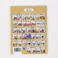 Книга &laquo;Танки. Детская энциклопедия&raquo;, РОСМЭН