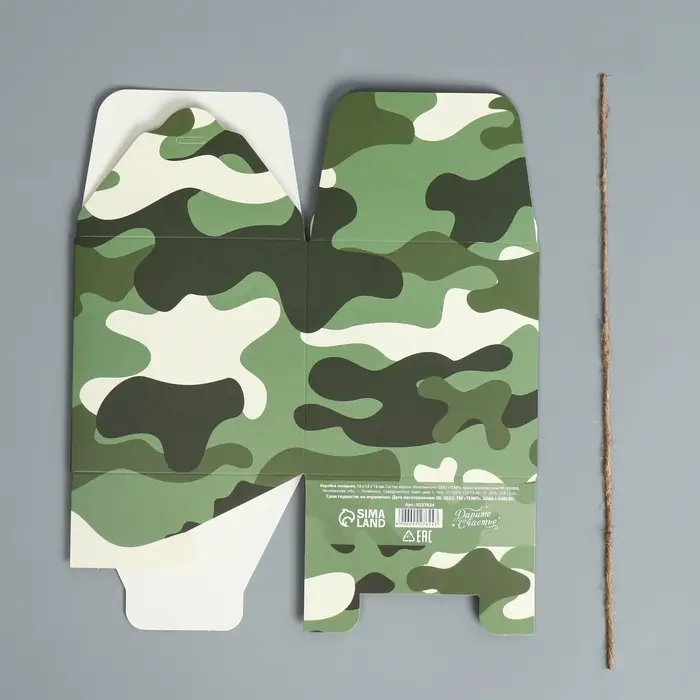 Коробка подарочная складная, упаковка, «Милитари», 12 х 12 х 12 см Коробка подарочная складная, упаковка, «Милитари», 12 х 12 х 12 см