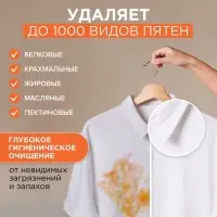 Гель для стирки SYNERGETIC 3 IN 1 &laquo;Магическая орхидея&raquo;, гипоаллергенный, биоразлагаемый,5 л