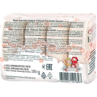 Мыло туалетное Невская Косметика Банное 100г 4 шт/уп