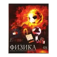 Набор предметных тетрадей Calligrata &laquo;Футбол&raquo;, 10 предметов, 48 листов, со справочным материалом, обложка из мелованного картона, блок офсет