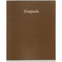 Тетрадь 12 листов в клетку Calligrata &laquo;Пастель&raquo;, блок №2, 5 В МИКС