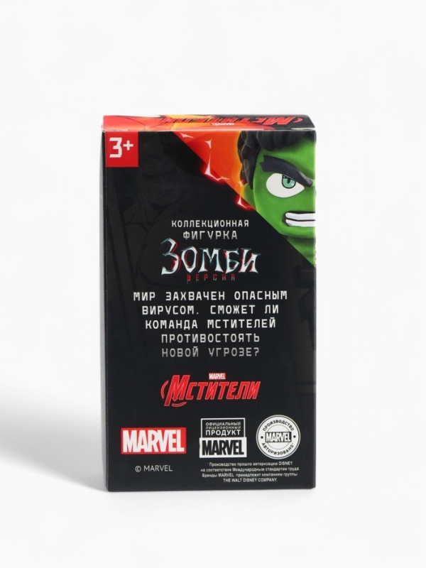 MARVEL Мстители Коллекционная фигурка MARVEL Мстители Коллекционная фигурка "Танос зомби"
