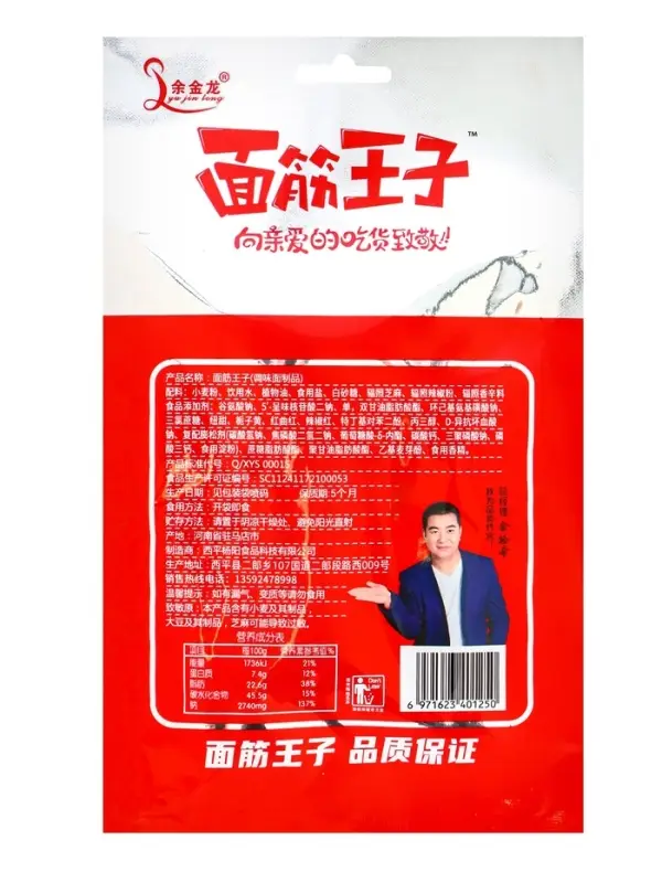 Соевое мясо, снеки, говядина с приправами, 76 г Соевое мясо, снеки, говядина с приправами, 76 г