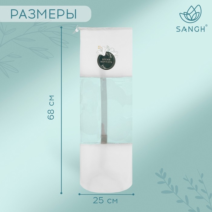 Чехол для йога-коврика Sangh Flowers, цвет серый Чехол для йога-коврика Sangh Flowers, цвет серый