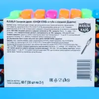 Драже сахарное "Дуделка", 2 г