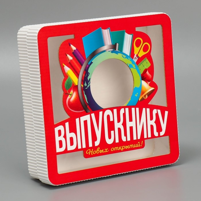 Коробка подарочная, кондитерская упаковка «Выпускнику», 18 х 18 х 5 Коробка подарочная, кондитерская упаковка «Выпускнику», 18 х 18 х 5