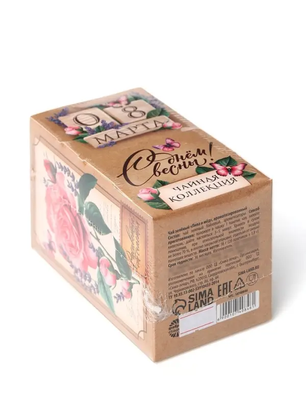 Чай подарочный &laquo;С днём весны 8 Марта&raquo;, 20 пакетиков
