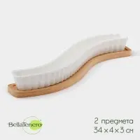 Блюдо BellaTenero, 35&times;4&times;3 см, для оливок на деревянной подставке, фарфор, белое