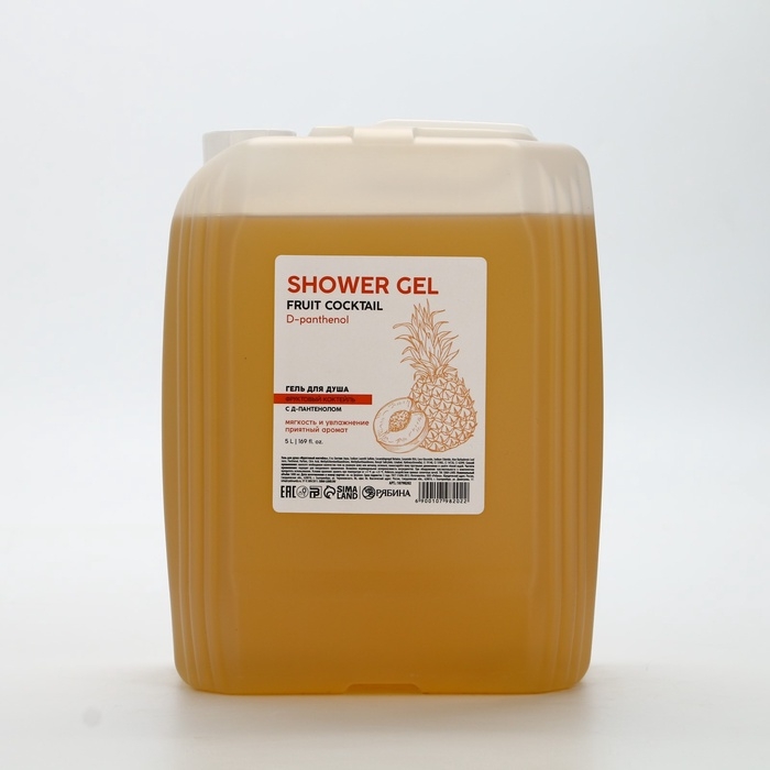 Гель для душа, 5 л, аромат фруктового коктейля
