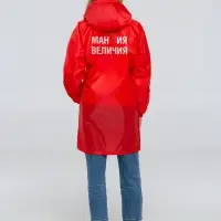 Дождевик «Мантия величия», красный, размер M
