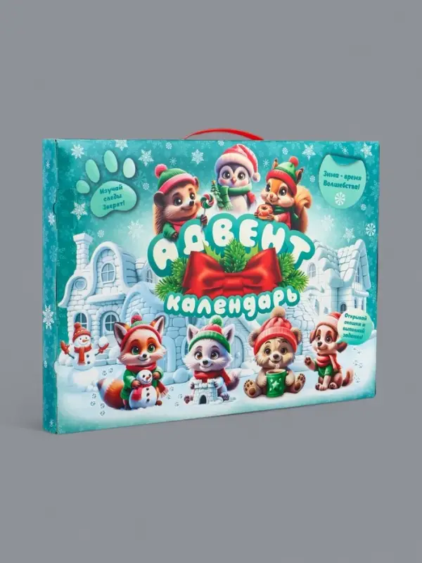 Коробка подарочная новогодняя Коробка подарочная новогодняя "Лесная братва" 41 х 3 х 30 см