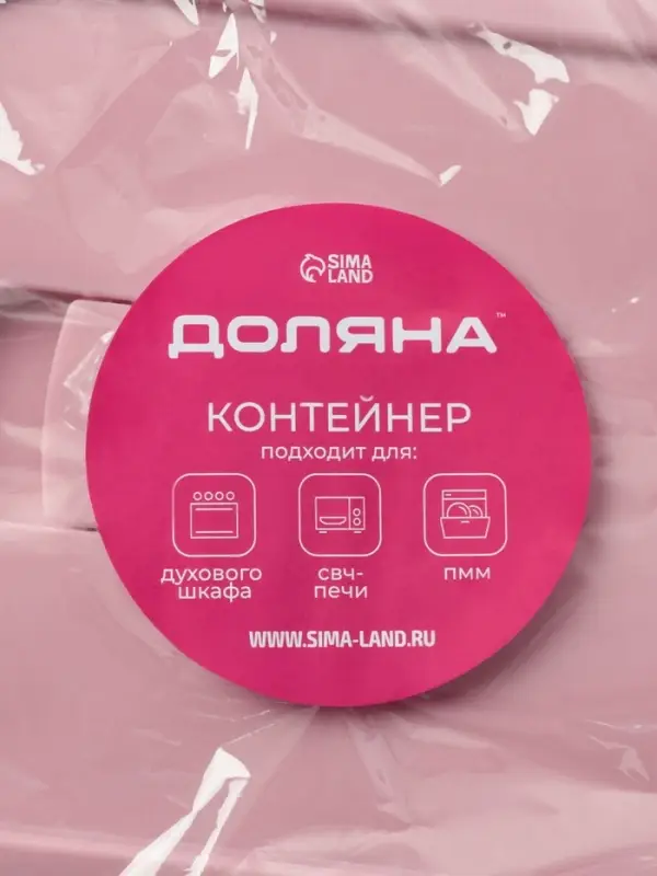 Контейнер Доляна Cook and Freeze, 380 мл, 15&times;11&times;5.5 см, с крышкой, жаропрочное стекло, МИКС